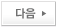 다음 연간 기부금 모금액 및 활용실적(2022년) > 공지사항