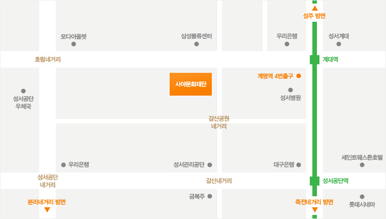 사야문화재단 약도 대구광역시 달서구 성서공단북로 194 우편번호:704-901